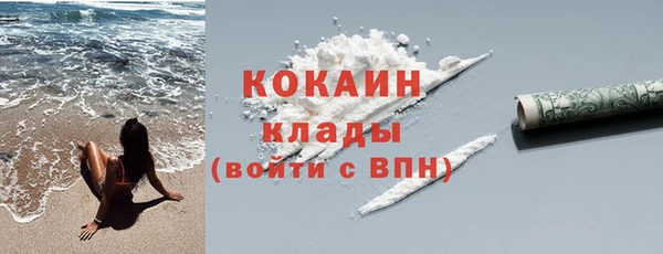 COCAINE Белоозёрский