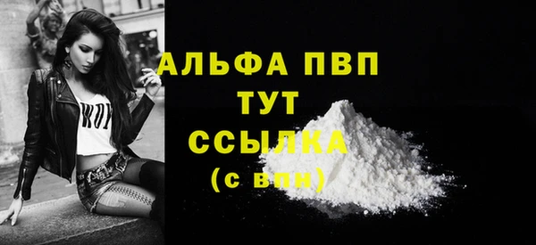 COCAINE Белоозёрский