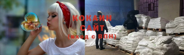 COCAINE Белоозёрский