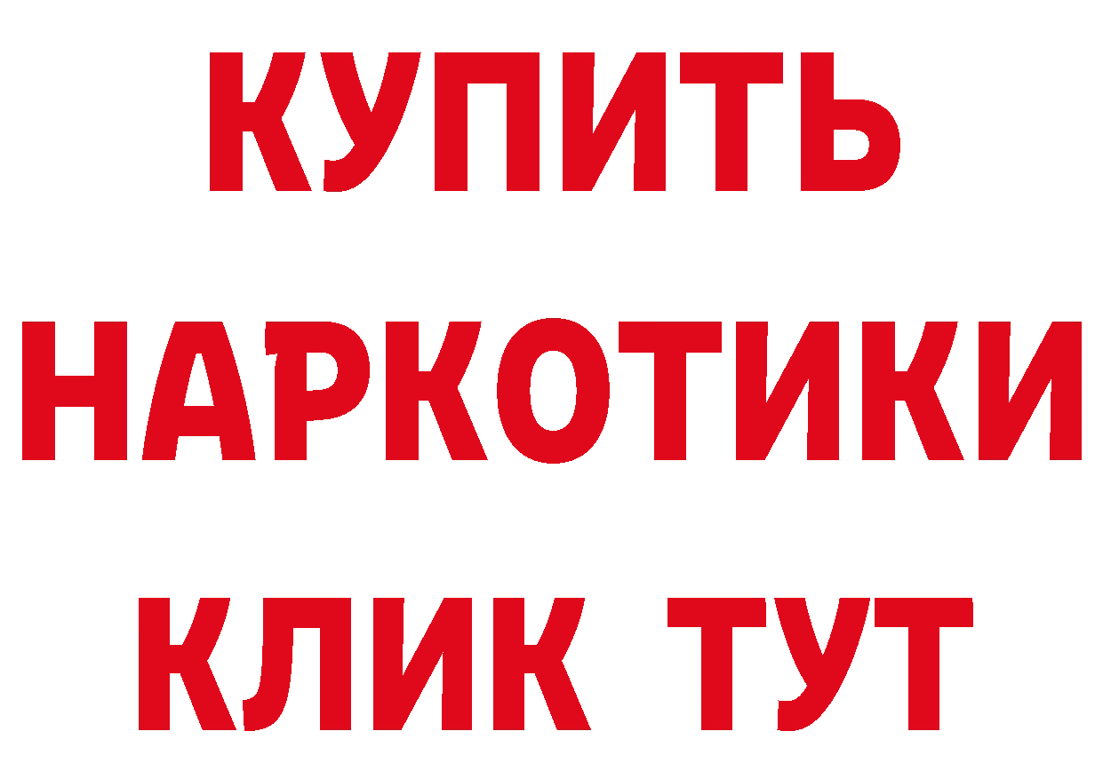 МЯУ-МЯУ 4 MMC ТОР маркетплейс блэк спрут Северск